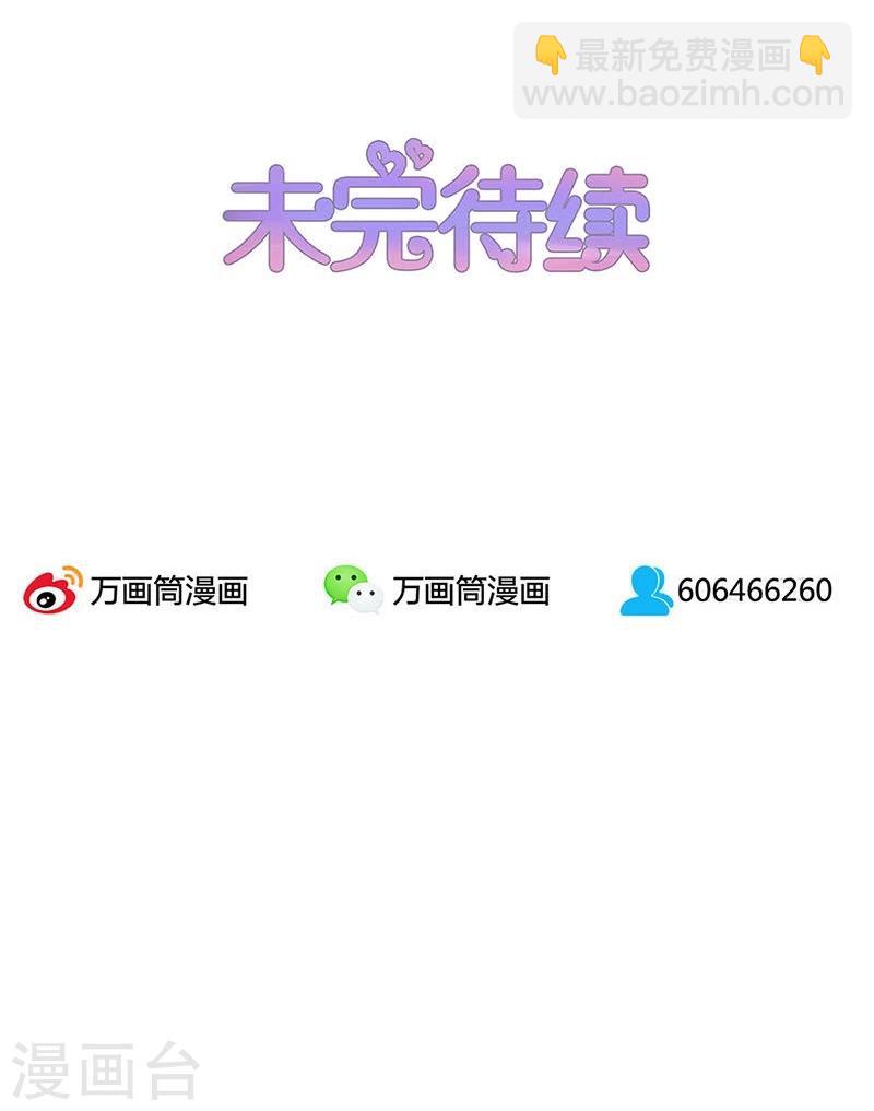 第44话-第44话
