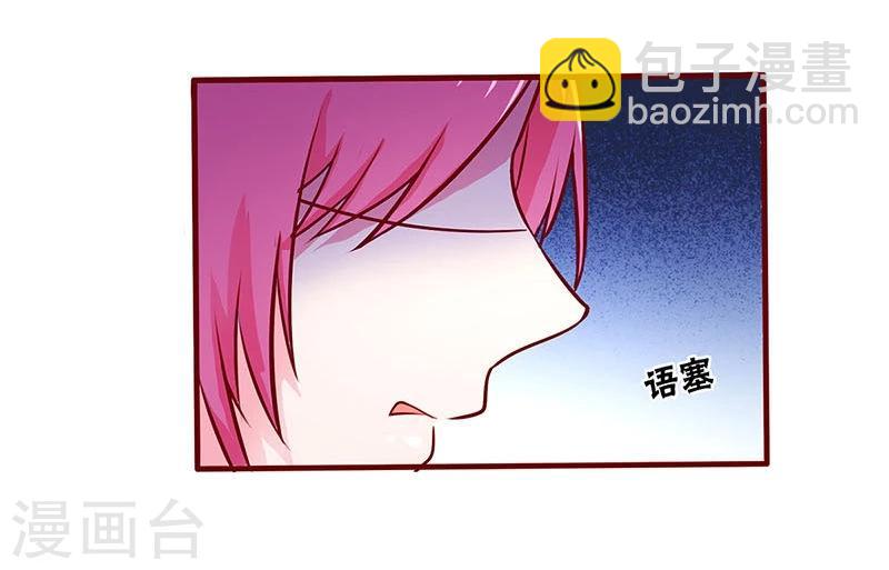 第44话-第44话