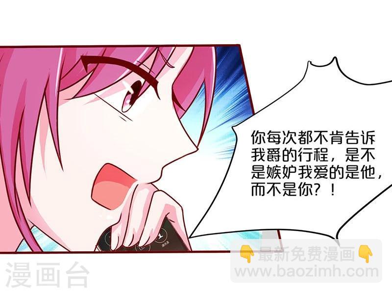 第44话-第44话