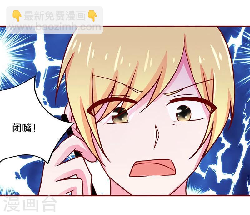 第44话-第44话