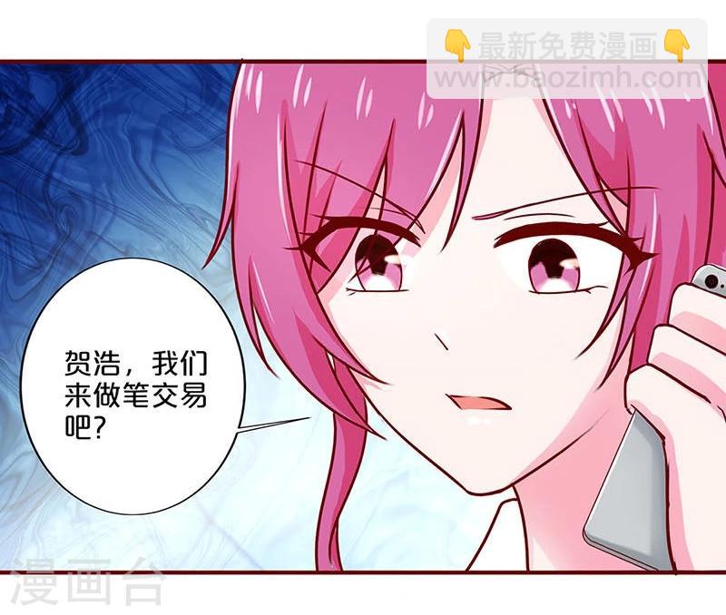第44话-第44话