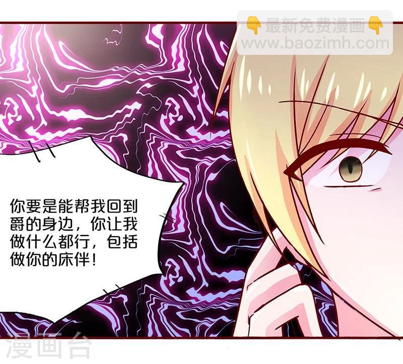 第44话-第44话