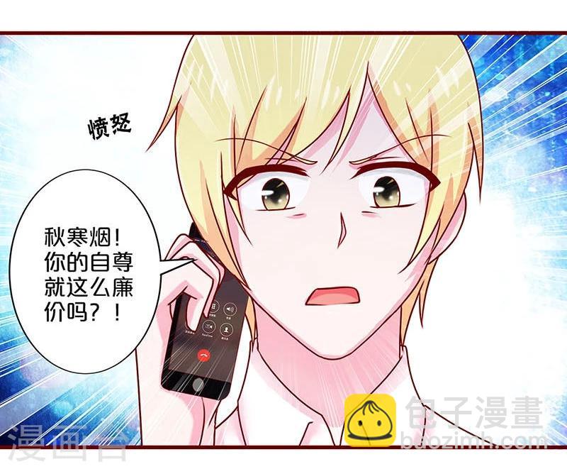 第44话-第44话