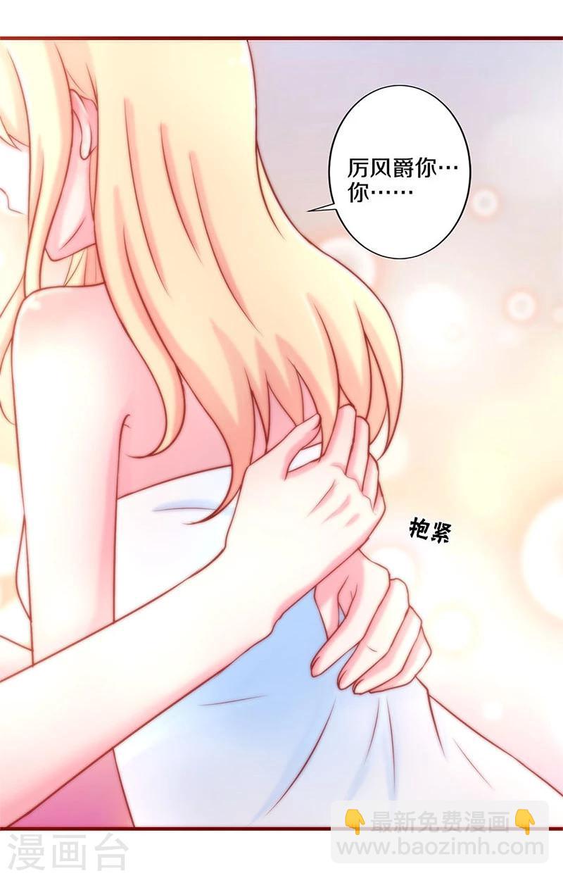 第46话-第46话