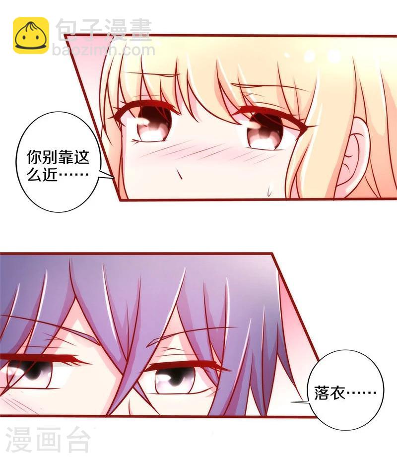 第46话-第46话