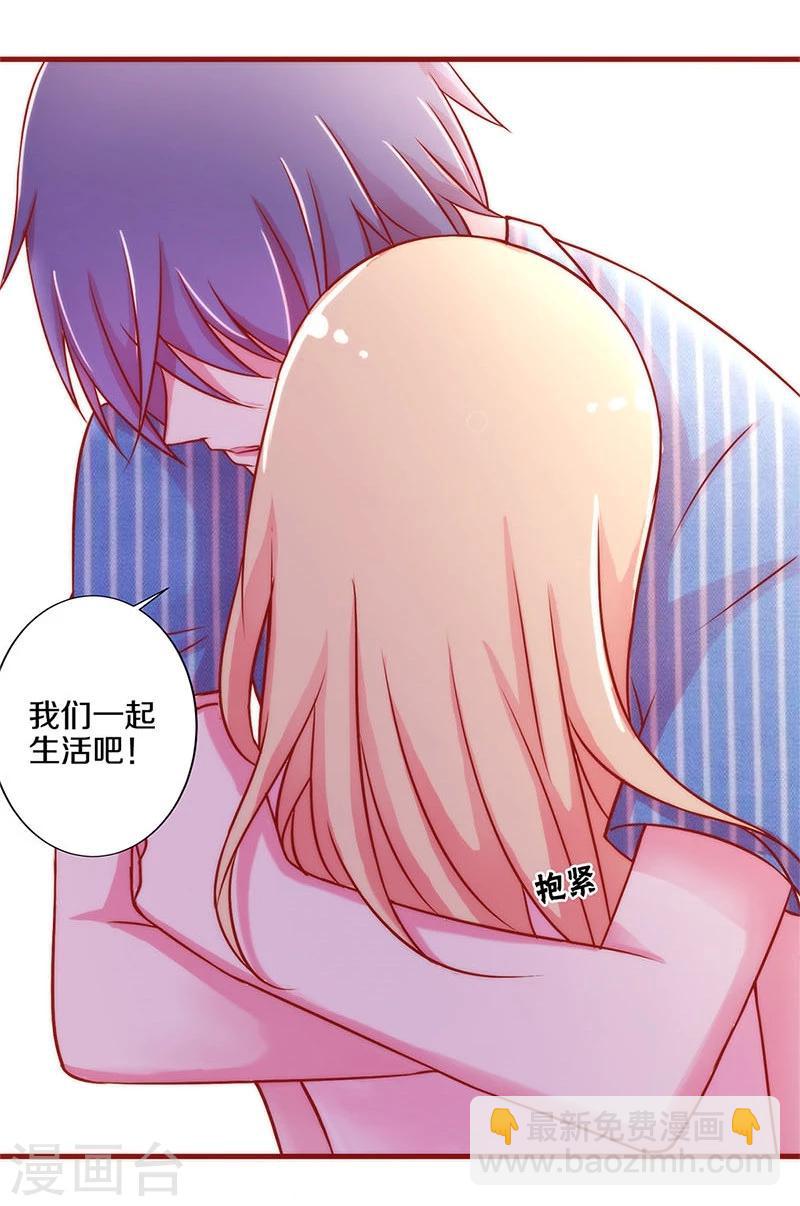 第46话-第46话