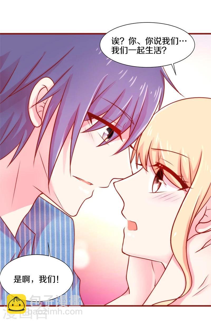 第46话-第46话