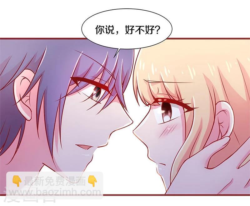 第46话-第46话