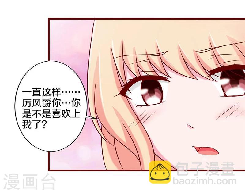 第46话-第46话