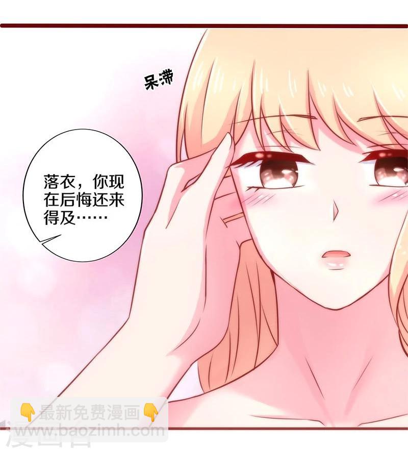 第46话-第46话