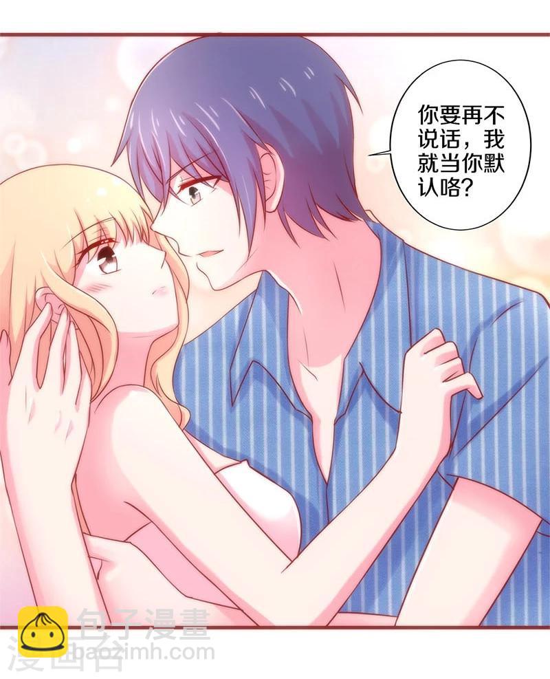 第46话-第46话