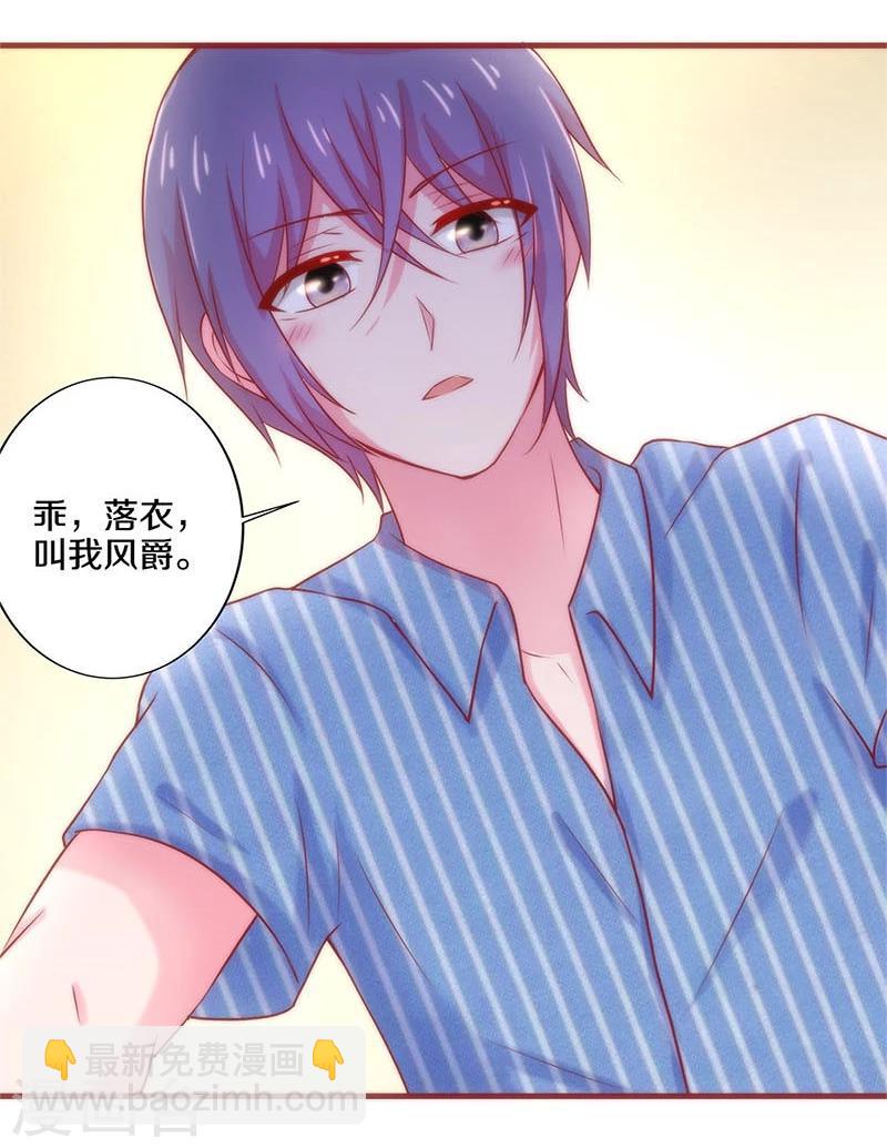 第46话-第46话