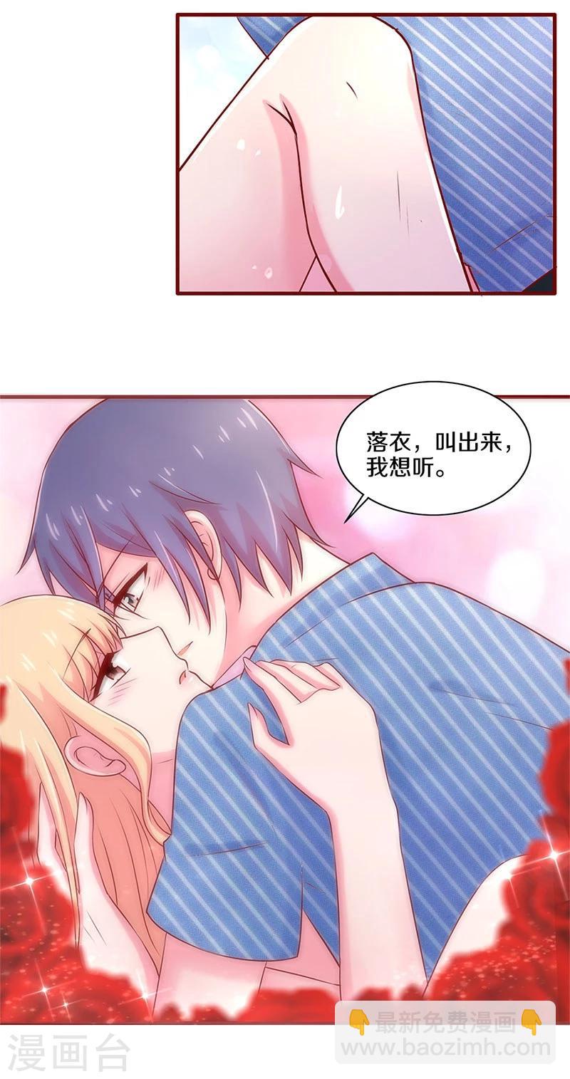 第46话-第46话
