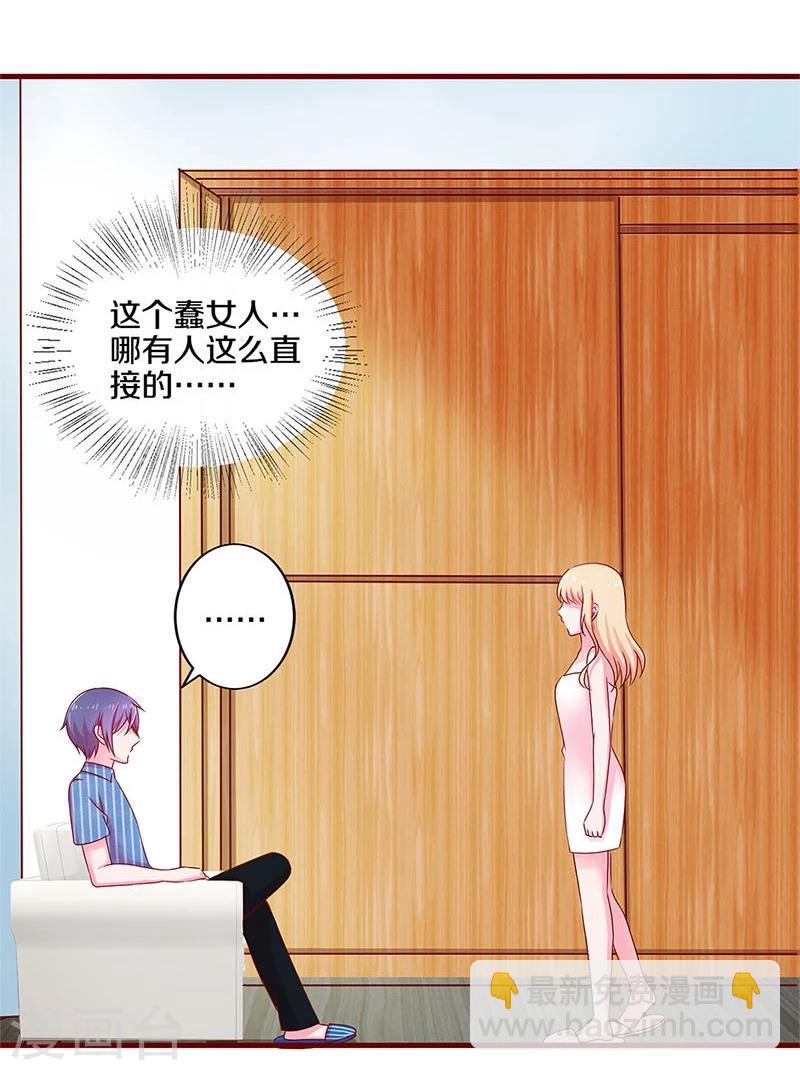 第46话-第46话