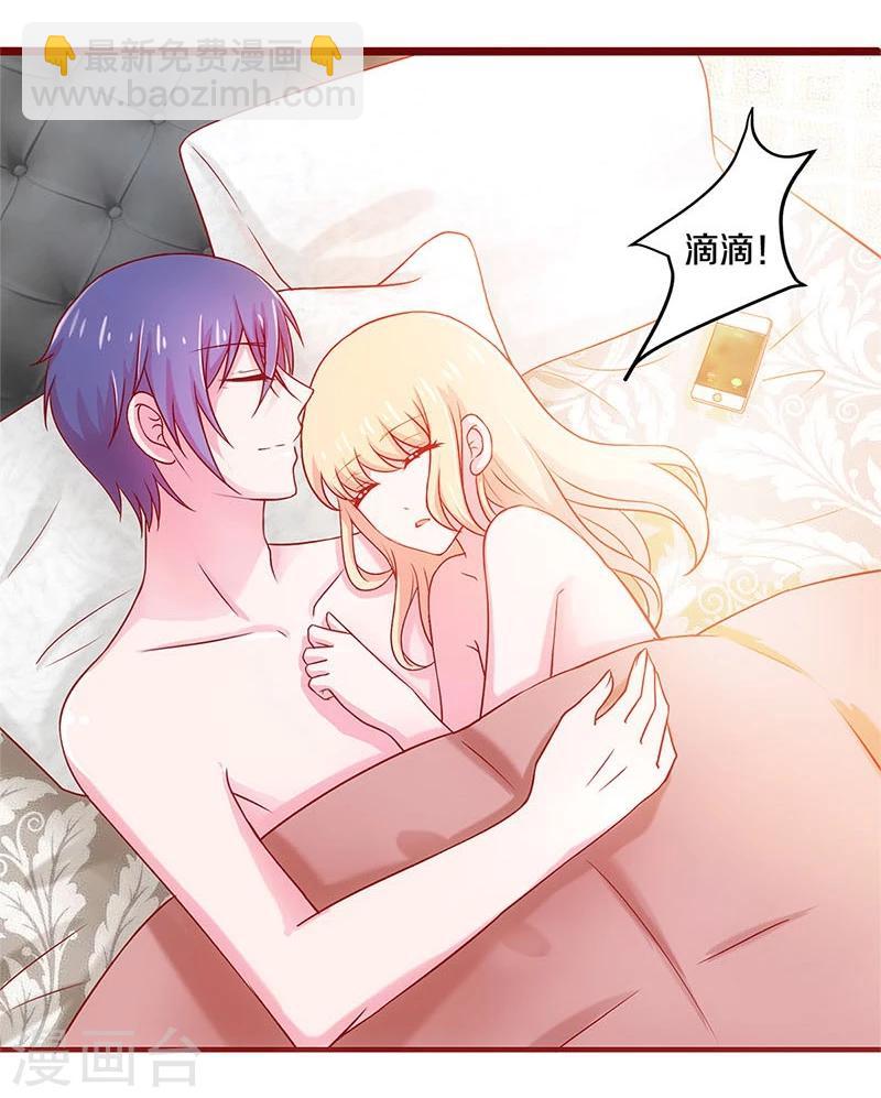 第46话-第46话