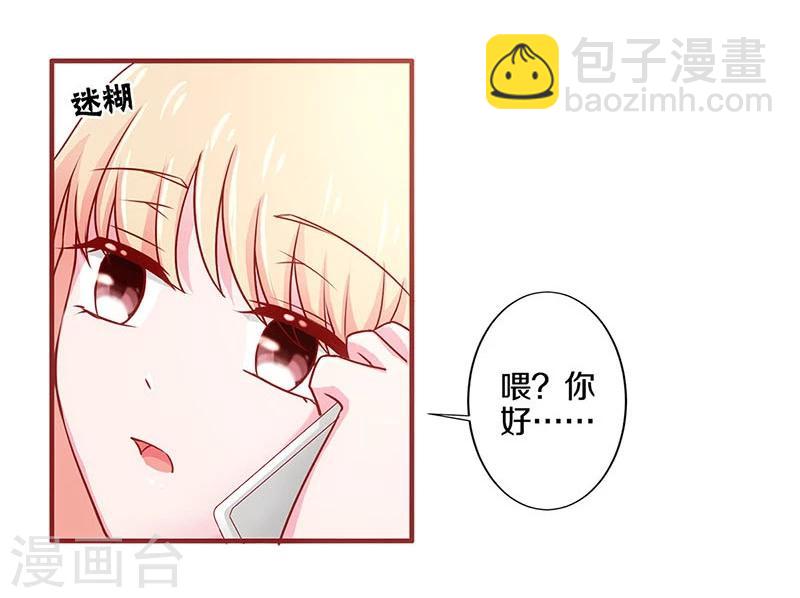 第46话-第46话