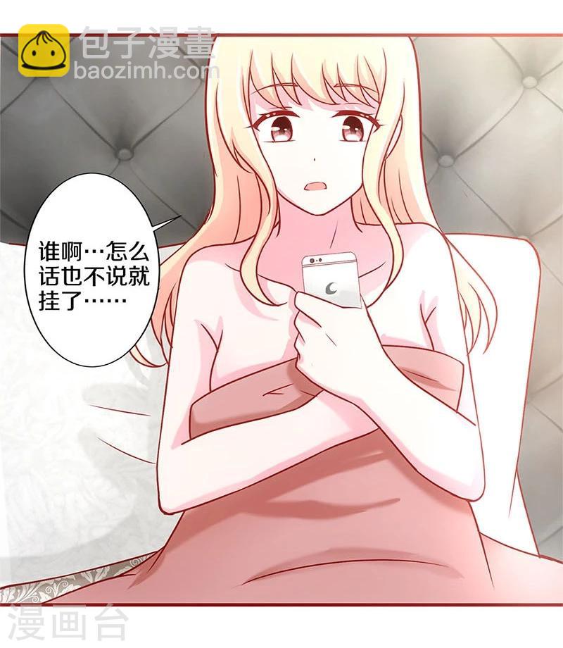 第46话-第46话