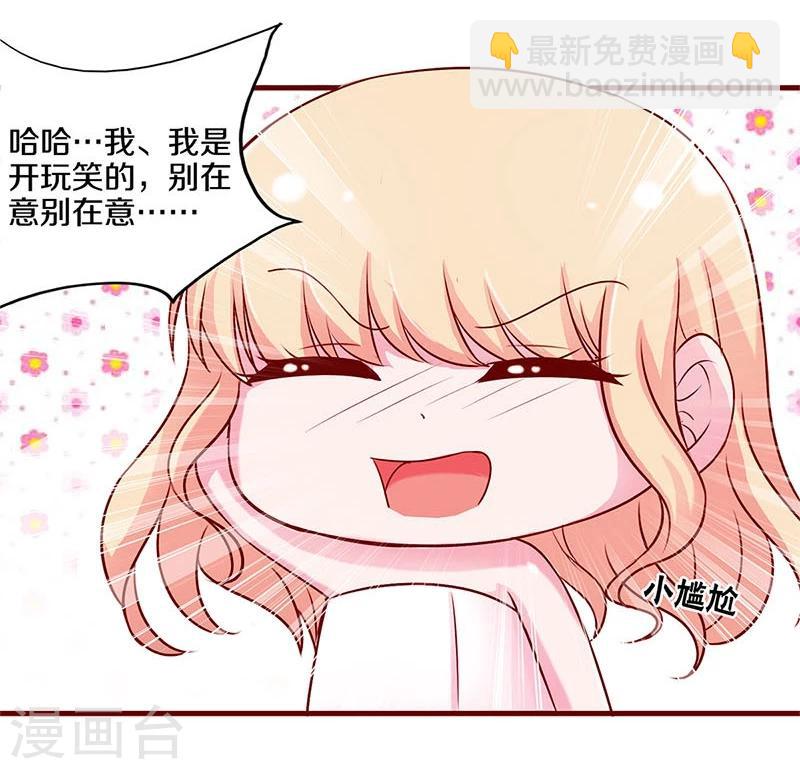 第46话-第46话