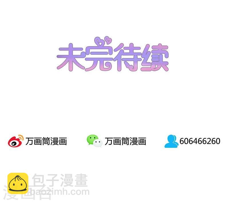 第46话-第46话