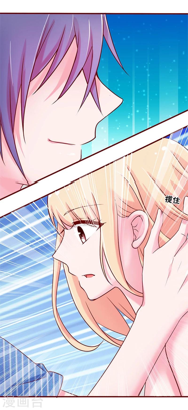 第46话-第46话