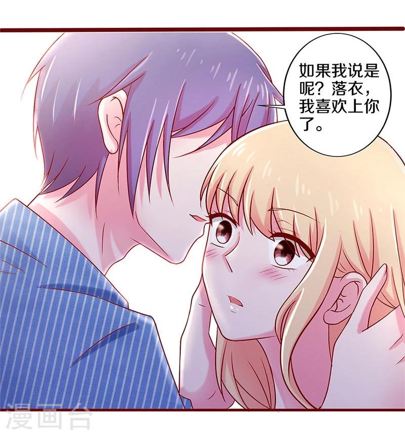 第46话-第46话