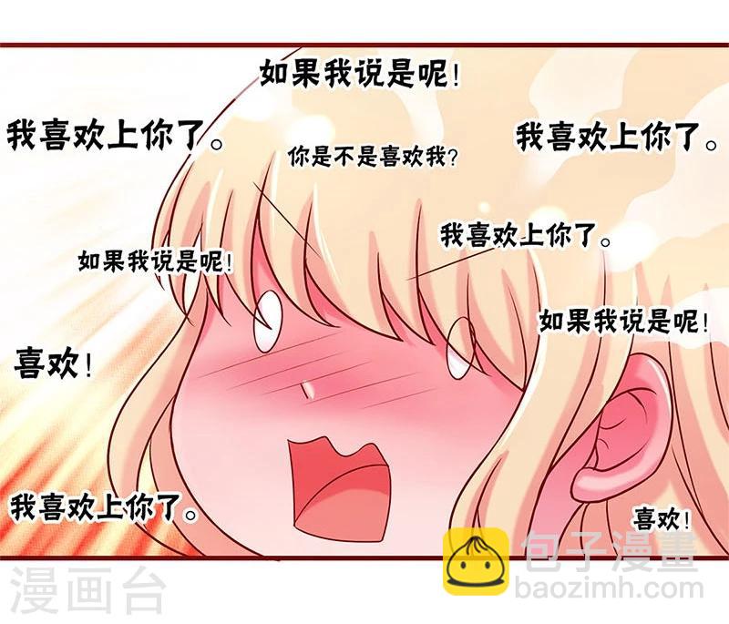 第46话-第46话