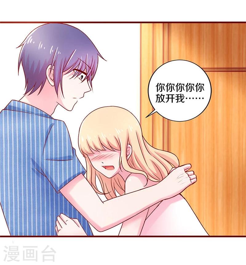 第46话-第46话