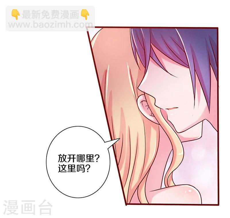 第46话-第46话