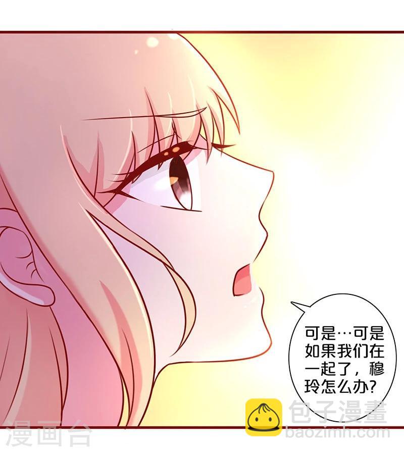 第48话-第48话