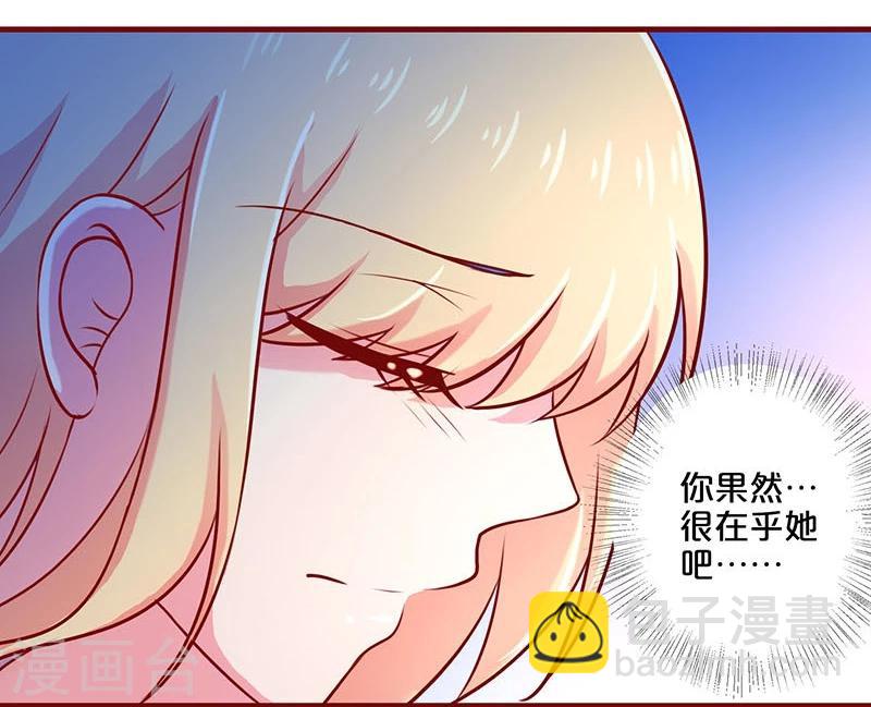 第48话-第48话