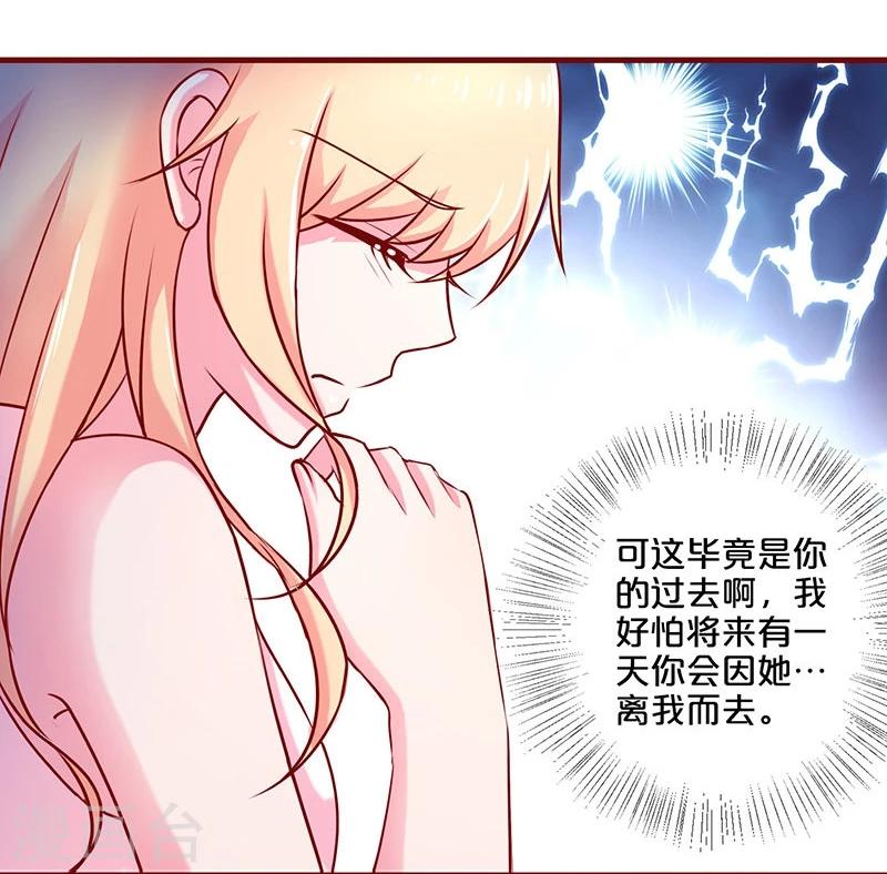 第48话-第48话