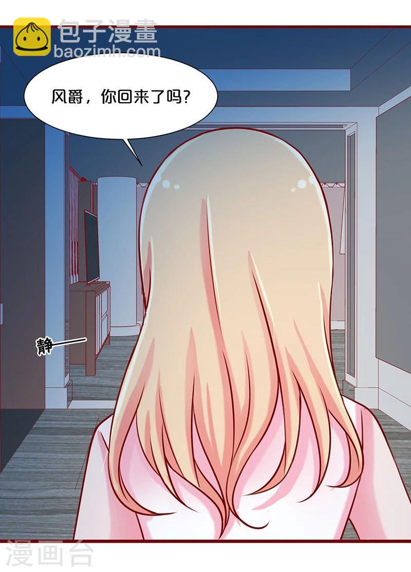 第48话-第48话