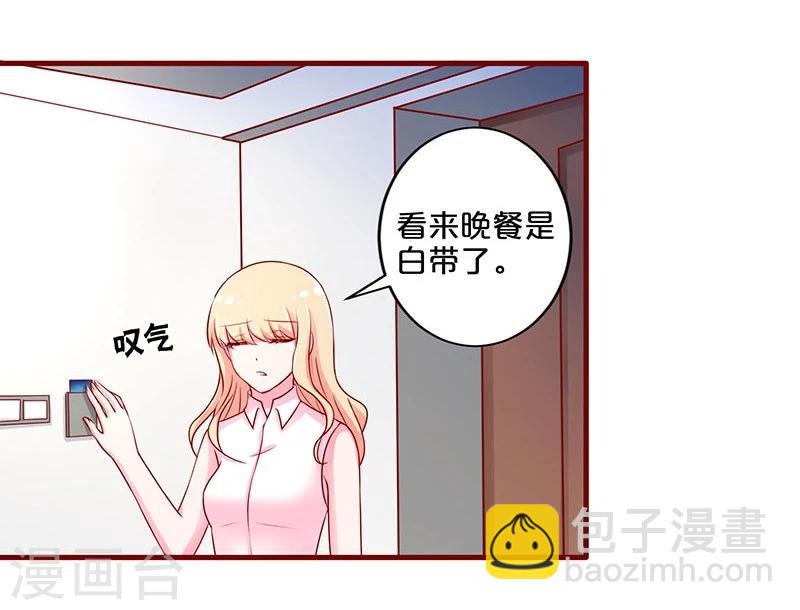 第48话-第48话