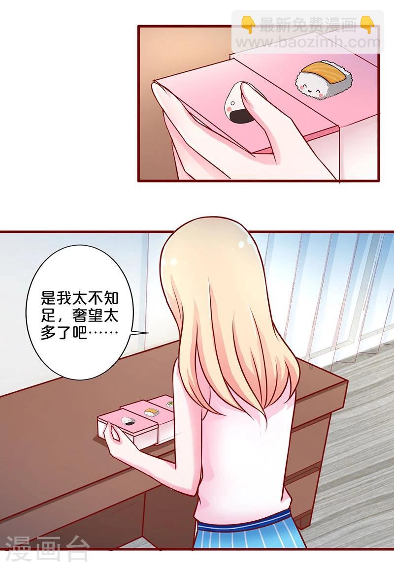 第48话-第48话