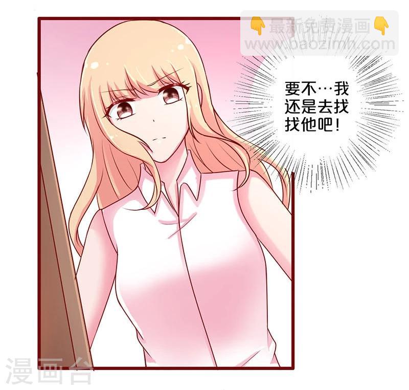 第48话-第48话