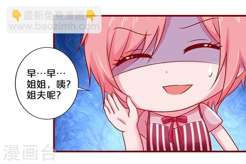 第48话-第48话