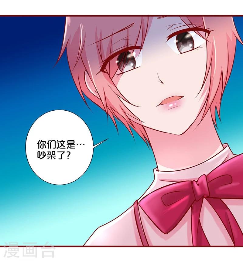 第48话-第48话