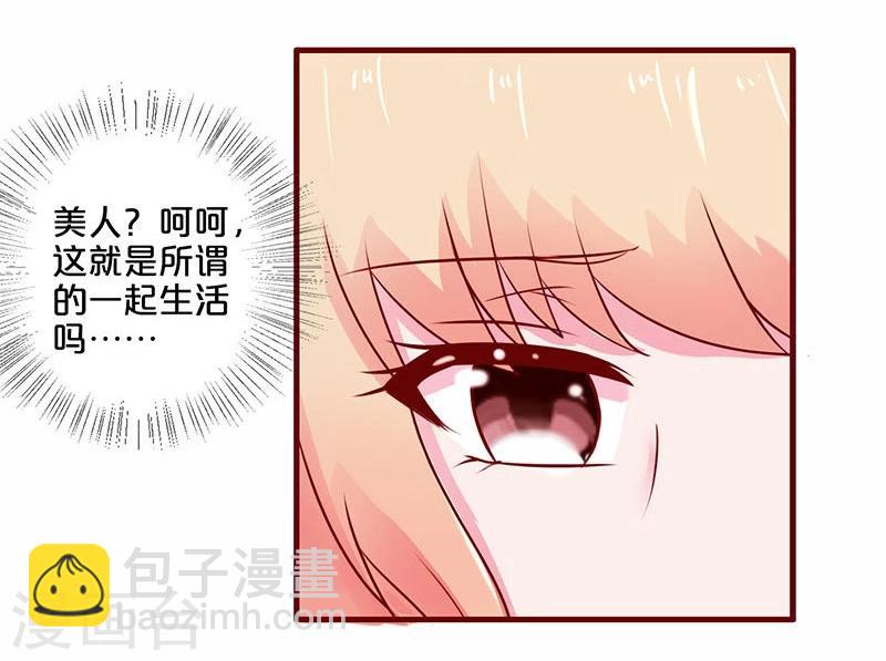 第48话-第48话