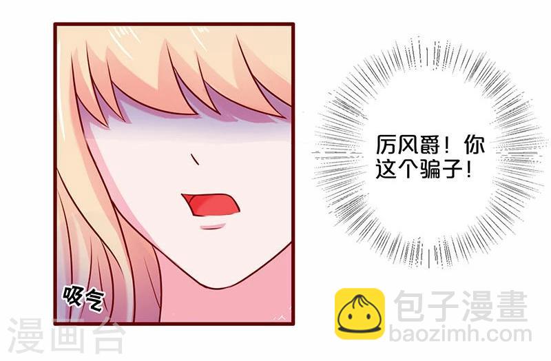第48话-第48话