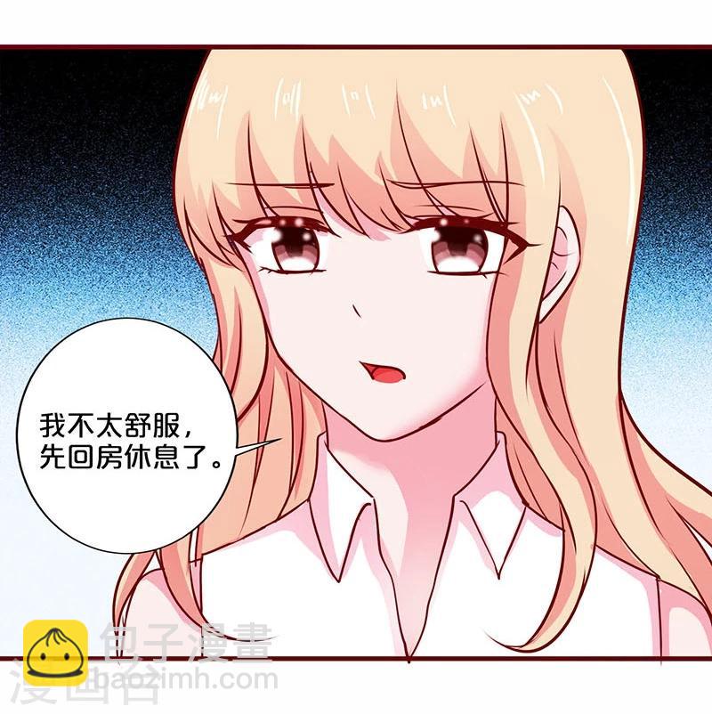 第48话-第48话