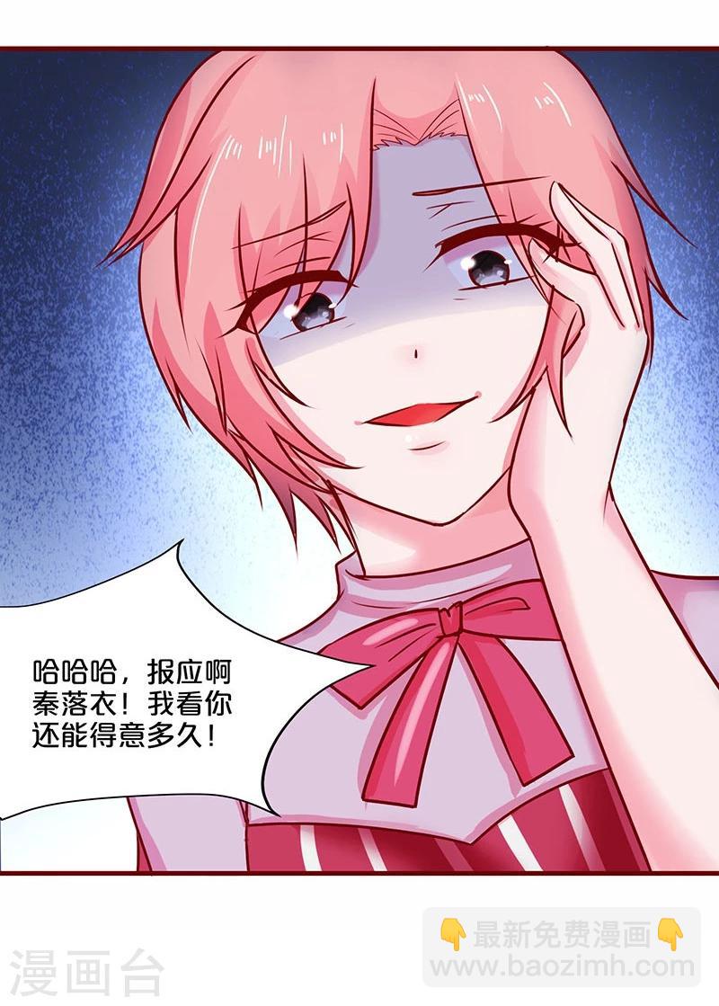 第48话-第48话