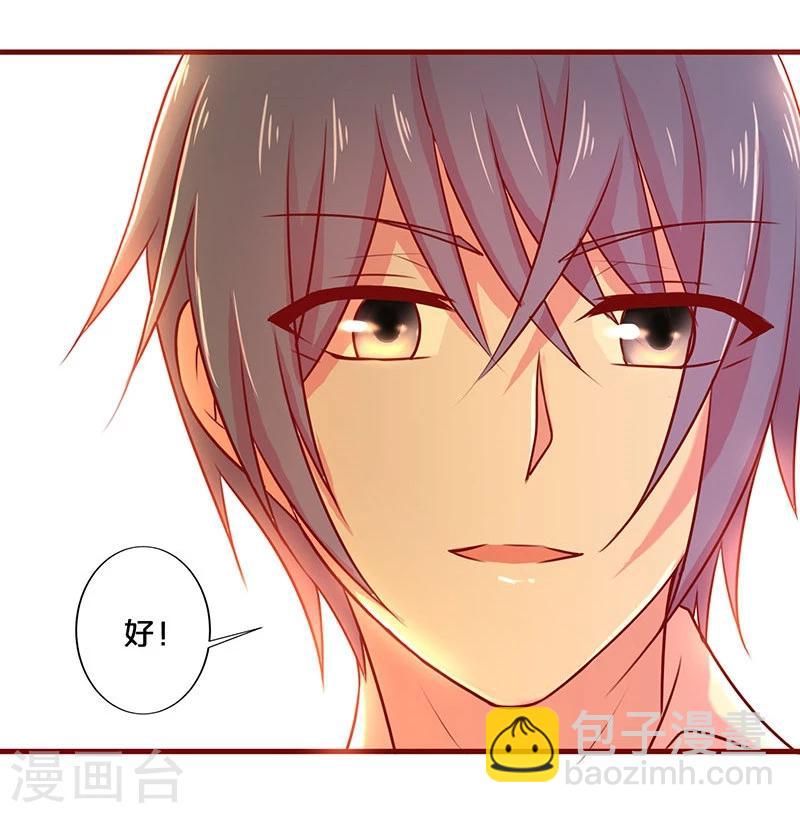 第48话-第48话
