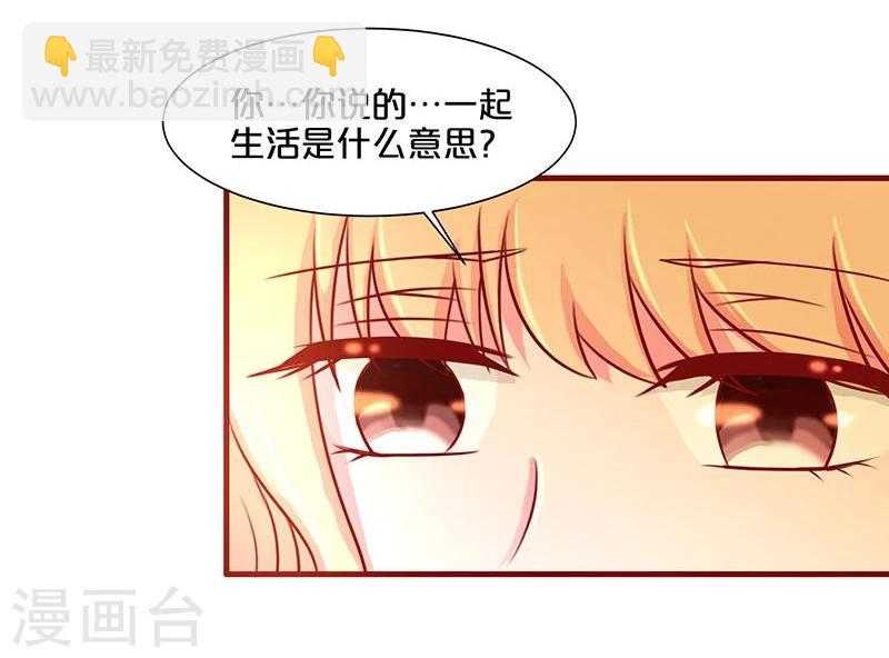 第48话-第48话
