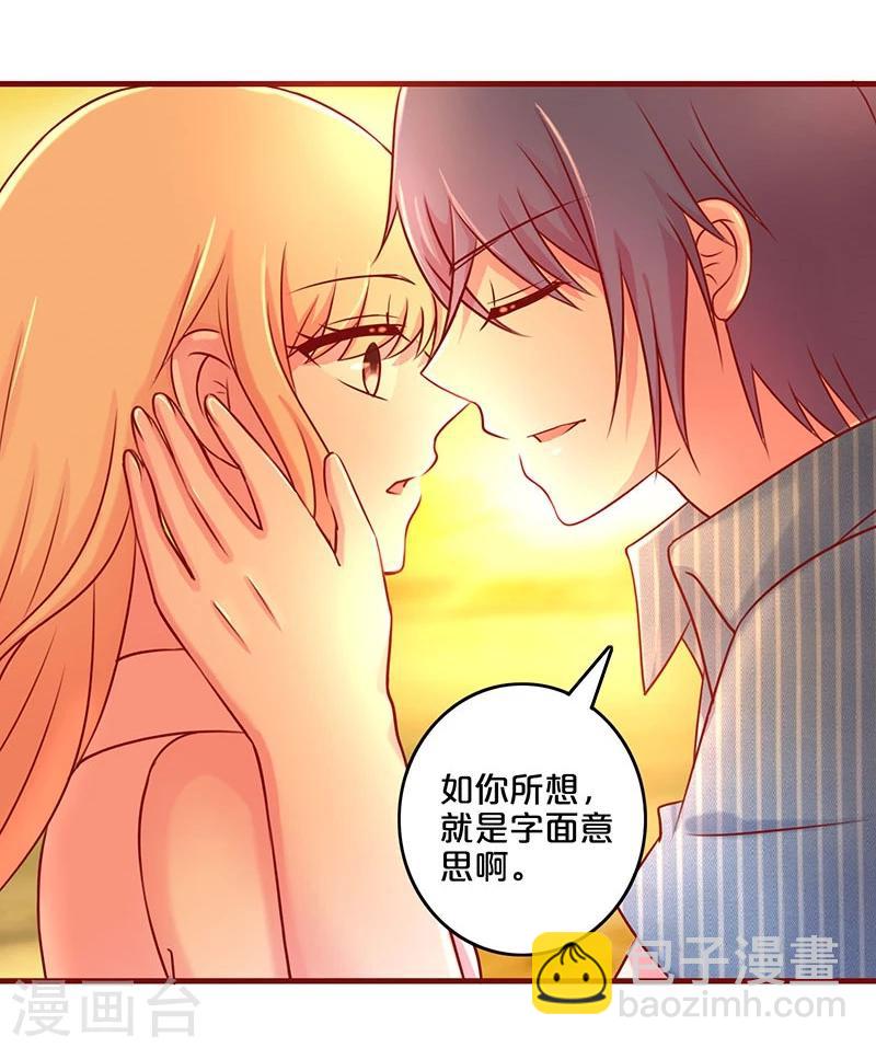第48话-第48话