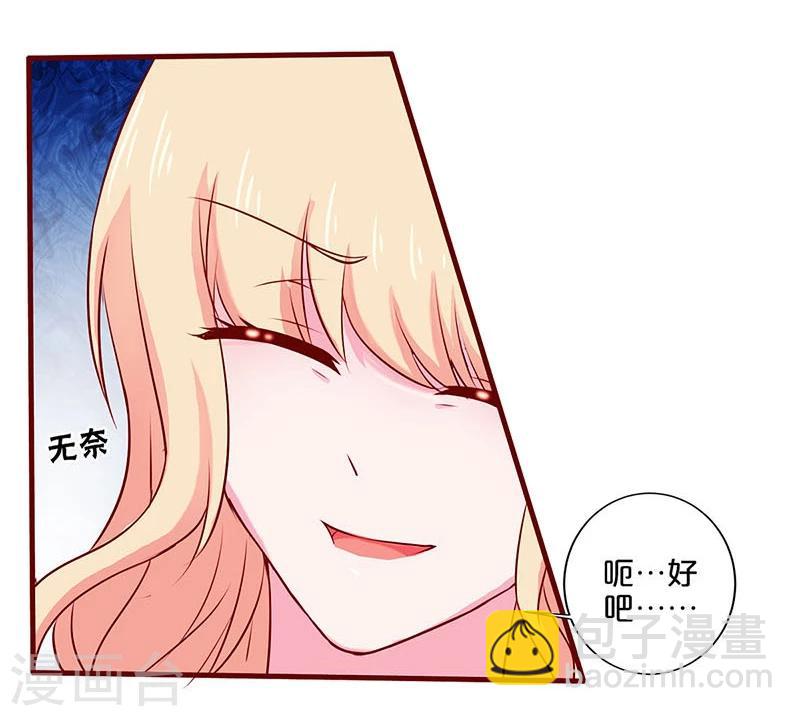 第50话-第50话