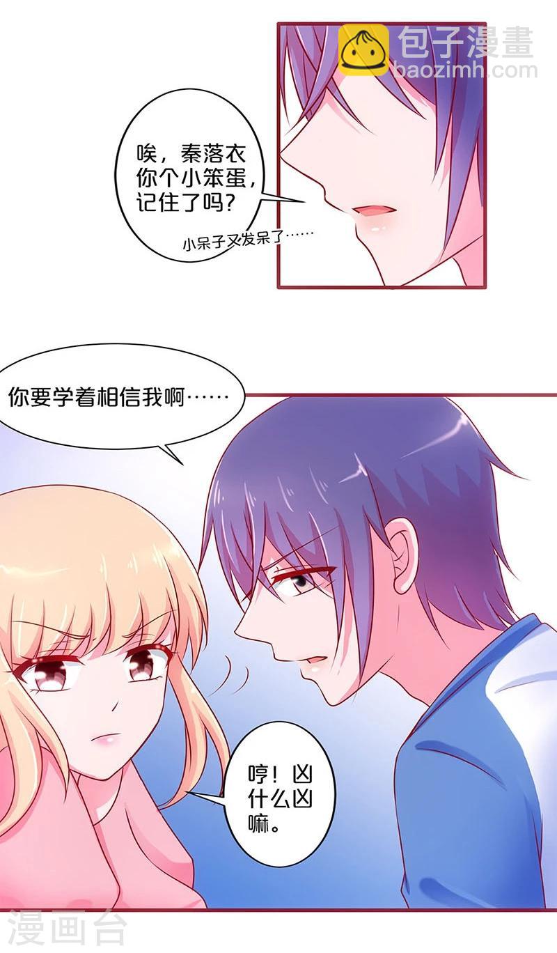 第50话-第50话