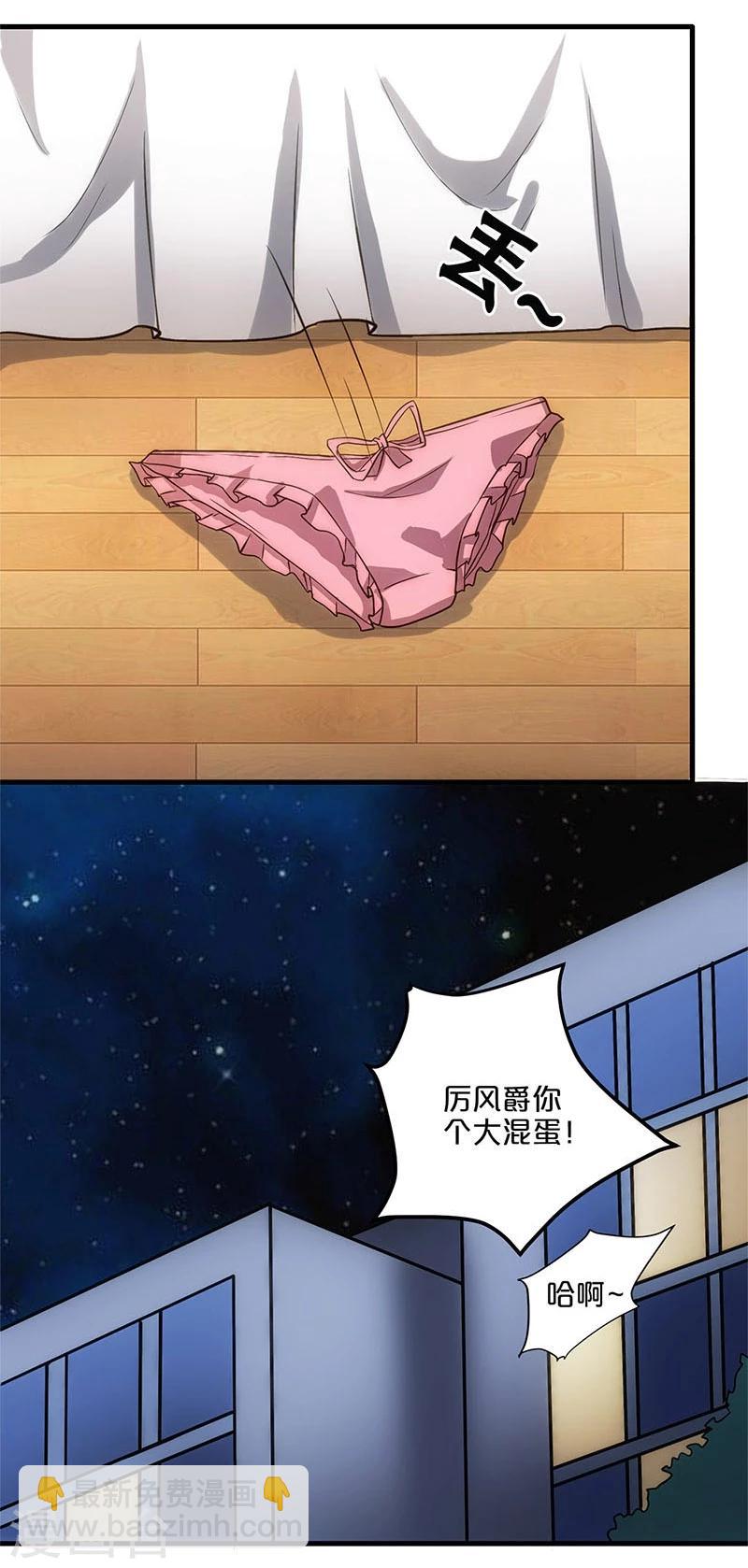 第6话-第6话