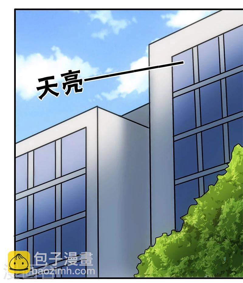 第6话-第6话