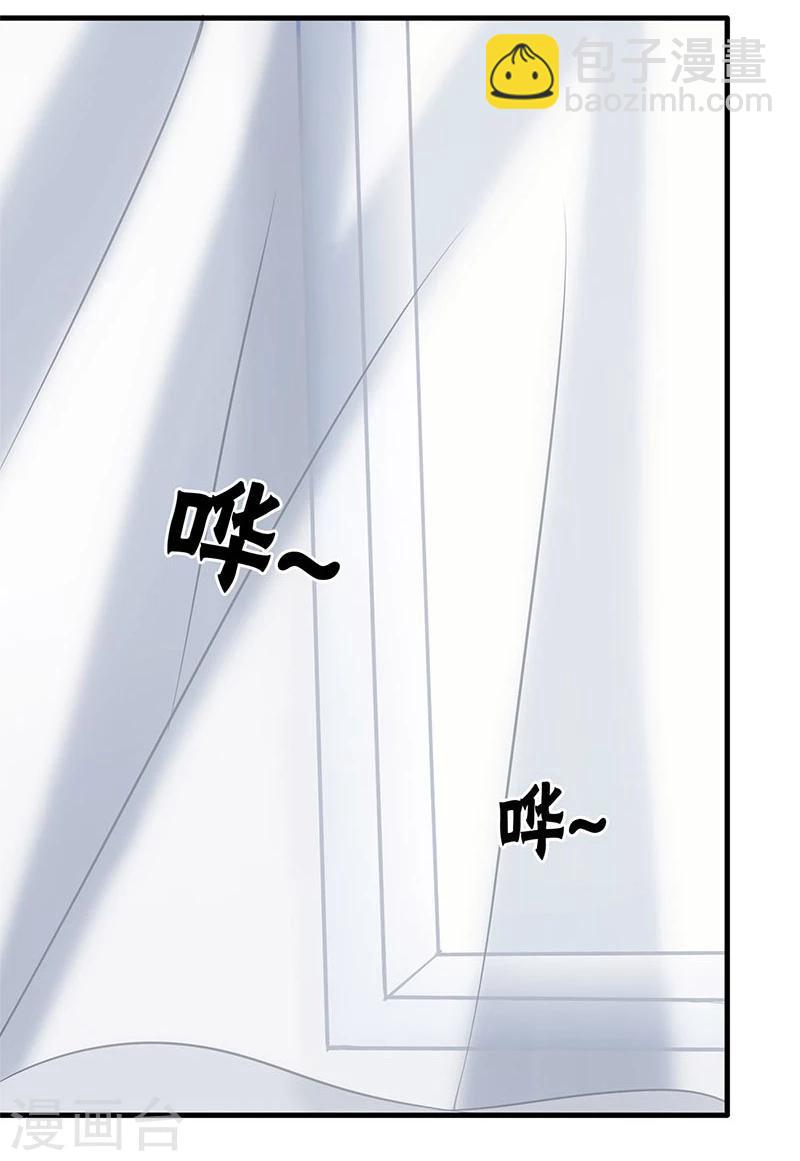 第6话-第6话