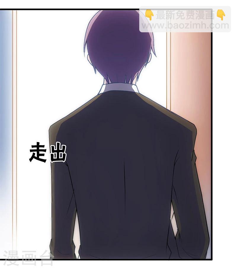 第6话-第6话